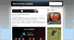 Desktop Screenshot of hkhpc.com