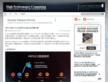 Tablet Screenshot of hkhpc.com